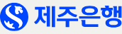 제주은행